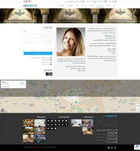 طراحی سایت املاک حرفه ای شیراز