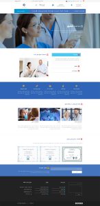 طراحی سایت پزشکی در قم