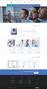 طراحی سایت پزشکی در آمل