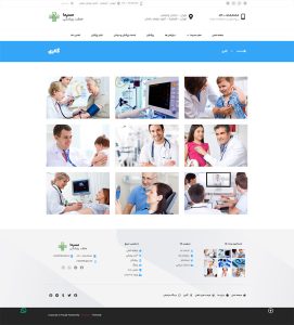 طراحی سایت مطب پزشک در قم