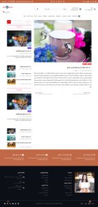 طراحی سایت آرایشی و بهداشتی
